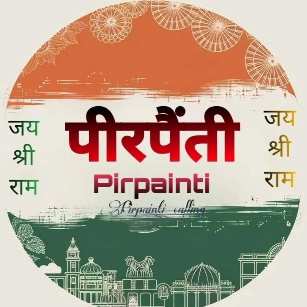 Pirpainti Calling