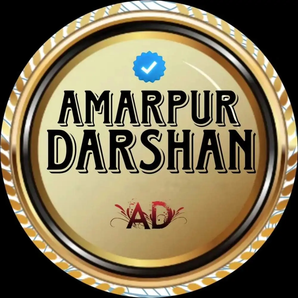 Amarpur Darshan Banka